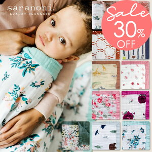 ★30％OFF★サラノニ バンブーモスリン4重キルト saranoni (ギフト 高級ブランケット お昼寝 出産祝い 女の子 男の子 ベビー用品 新生児 布団 ガーゼ 厚手 綿 竹 抗菌 おしゃれ タオルケット ガーゼケット 毛布 )