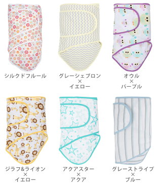 Miracle Blanket ミラクルブランケット (アフガン おくるみ スワドルミー 退院 新生児 赤ちゃん ブランケット 寝かしつけ グッズ 幼児 ベビー ベビーグッズ 子供 おしゃれ ベビー用品 出産祝い 女の子 スワドル)