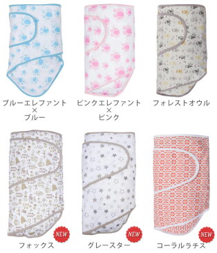 Miracle Blanket ミラクルブランケット (アフガン おくるみ スワドルミー 退院 新生児 赤ちゃん ブランケット 寝かしつけ グッズ 幼児 ベビー ベビーグッズ 子供 おしゃれ ベビー用品 出産祝い 女の子 スワドル)