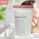 新商品 入浴剤 炭酸 保湿 ギフト マグネシウム バスソルト 化粧水 敏感肌 乾燥肌 贈り物 美肌 白濁 にごり 濁り 温泉 スキンケア カルシウム マラソン ...