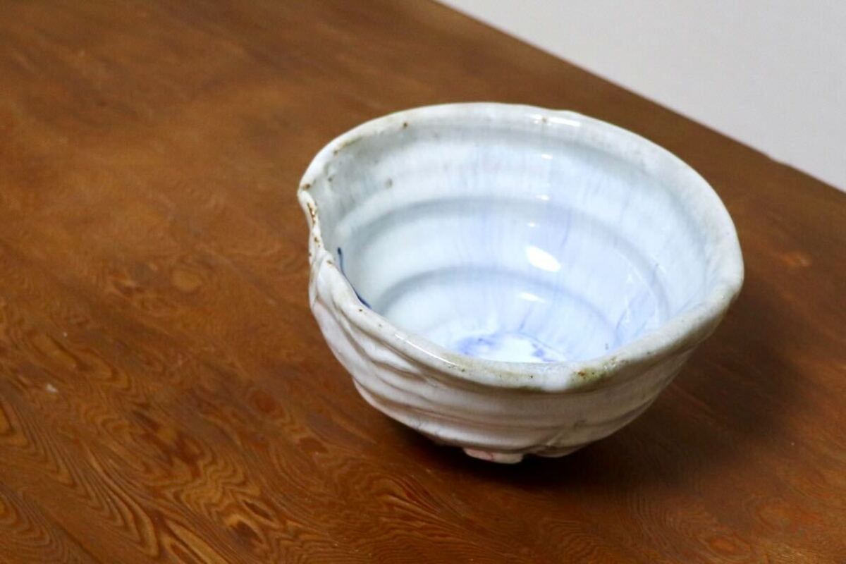 GMIO546B 丹文窯 丹波焼 小鉢 陶器 伝統工芸 丹波篠山 未使用