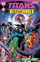 TITANS BEAST WORLD #1 (OF 6)＜Aカバー＞