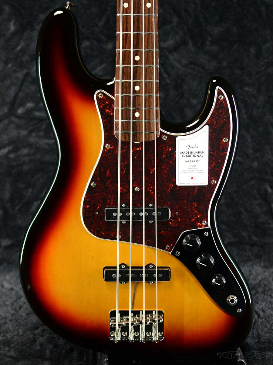 Fender Made In Japan Traditional 60s Jazz Bass -3-Color Sunburst- 新品[フェンダージャパン][サンバースト][ジャ…