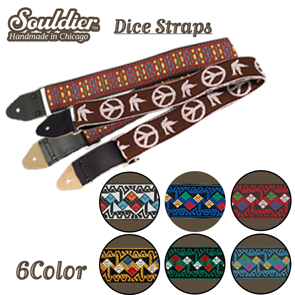 Souldier Straps ~Vintage Replica~ Dice ギターストラップ