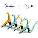 Fender × Kyser “Classic Color” QUICK-CHANGE ELECTRIC CAPO 新品 