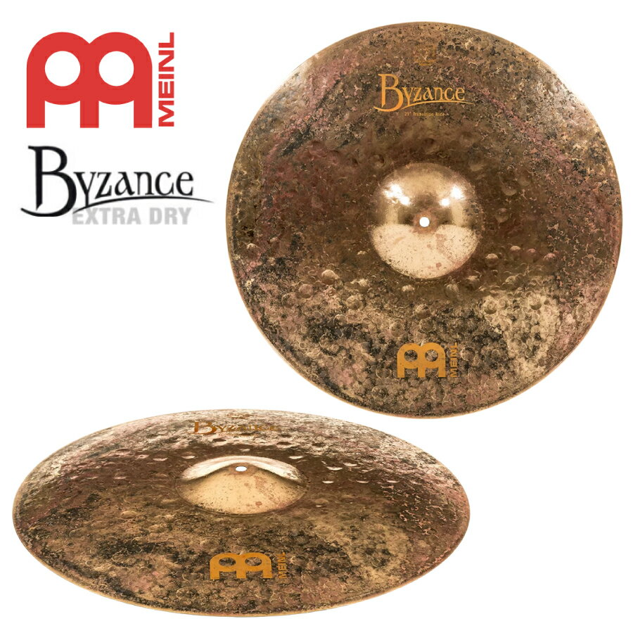 MEINL Cymbals B21TSR Byzance Extra Dry Transition Ride 21" 新品[マイネル][Cymbal,トランジションライドシンバル][B20ブロンズ合金][Drums,ドラム]
