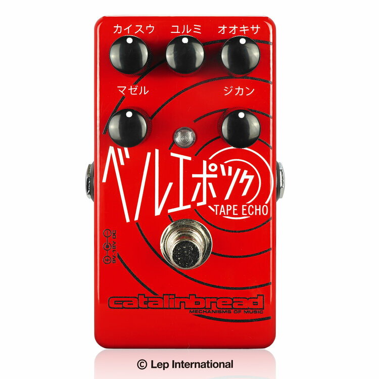 Catalinbread ベルエポツク カタカナ 新品 エコー/ディレイ 