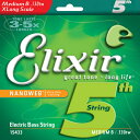 Elixir NANOWEB Medium Low-B Extra Long Scale 15433 5弦ベース用 バラ弦 エリクサー コーティング ミディアム エクストラロングスケール,35インチ エレキベース弦,String