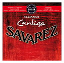 SAVAREZ 510AR ALLIANCE Cantiga ナイロン弦 Normal Tension サバレス アリアンス カンティーガ ノーマルテンション,スタンダードテンション クラシックギター弦,Classical Guitar,String