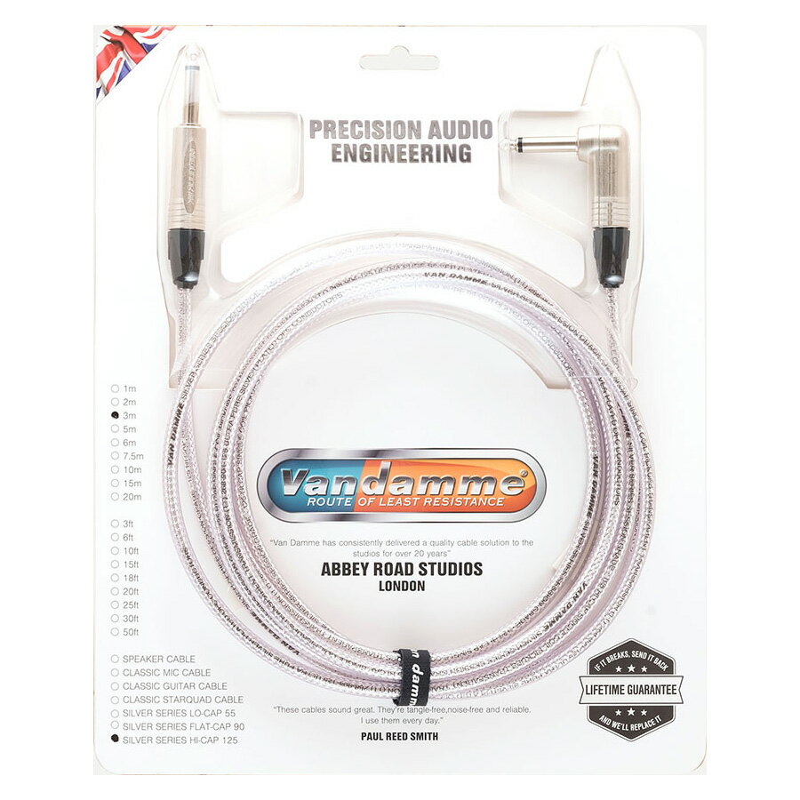 Van Damme Silver Series Hi-Cap 125 5m S/L Cable 新品 イギリス製ハンドメイドケーブル[バンダム][シルバー][シールド,Cable]