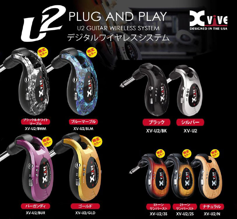 XVIVE U2 Wireless Guitar System XV-U2 新品 エレキギター/ベース/アコギ/ウクレレ/弦楽器用ワイヤレスシステム[エ…