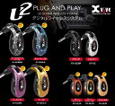 XVIVE U2 Wireless Guitar System XV-U2 新品 エレキギター/ベース/アコギ/ウクレレ/弦楽器用ワイヤレスシステム エックスバイブ