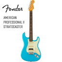 Fender USA American Professional II Stratocaster HSS -Miami Blue / Rosewood- Vi[tF_[][AJvtFbVi,Av][u[,][XggLX^[][Guitar,M^[]