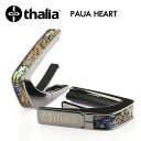 Thalia Capos Exotic Shell PAUA HEART -Black Chrome- 新品 ギター用カポタスト[タリア][ブラック,黒][Electric,Acoustic,Bass,Guitar]