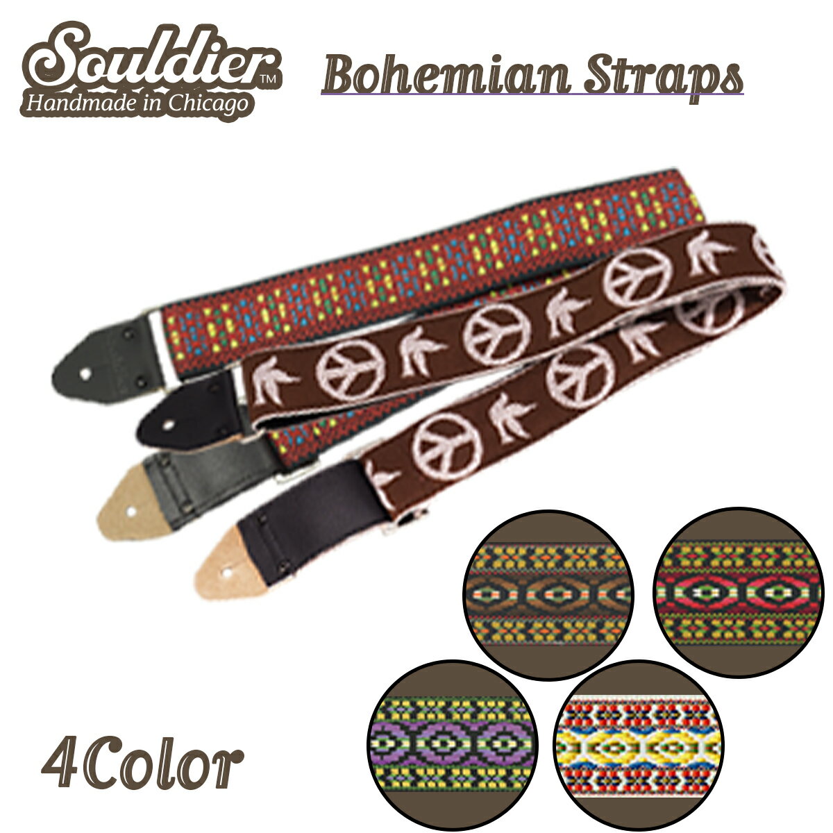 Souldier Straps ~Vintage Replica~ Bohemian ギターストラップ