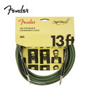 Fender Joe Strummer Pro 13ft Instrument Cable -Drab Green- ギター/ベース用ケーブル[フェンダー][ジョー・ストラマー,The Clash][Electric Guitar,Electric Bass][シールド]