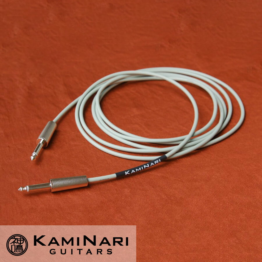 Kaminari Guitars "マージービート60'sケーブル" K-MC3SS (3m) 新品 楽器用ケーブル[カミナリギターズ,神鳴][Shield,Patch Cable,シー..