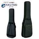 KIKUTANI GVB-60B エレキベース用ギグバッグ 新品 キクタニミュージック Black,ブラック,黒 Electric Bass Case,Gigbag,ギターケース,ギグバッグ