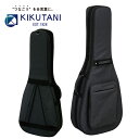 KIKUTANI GVB-60C クラシックギター用ギグバッグ 新品 キクタニミュージック Black,ブラック,黒 Acoustic Guitar Case,Gigbag,Classic Guitar,ギターケース,ギグバッグ,アコギ,クラギ,アコースティックギター