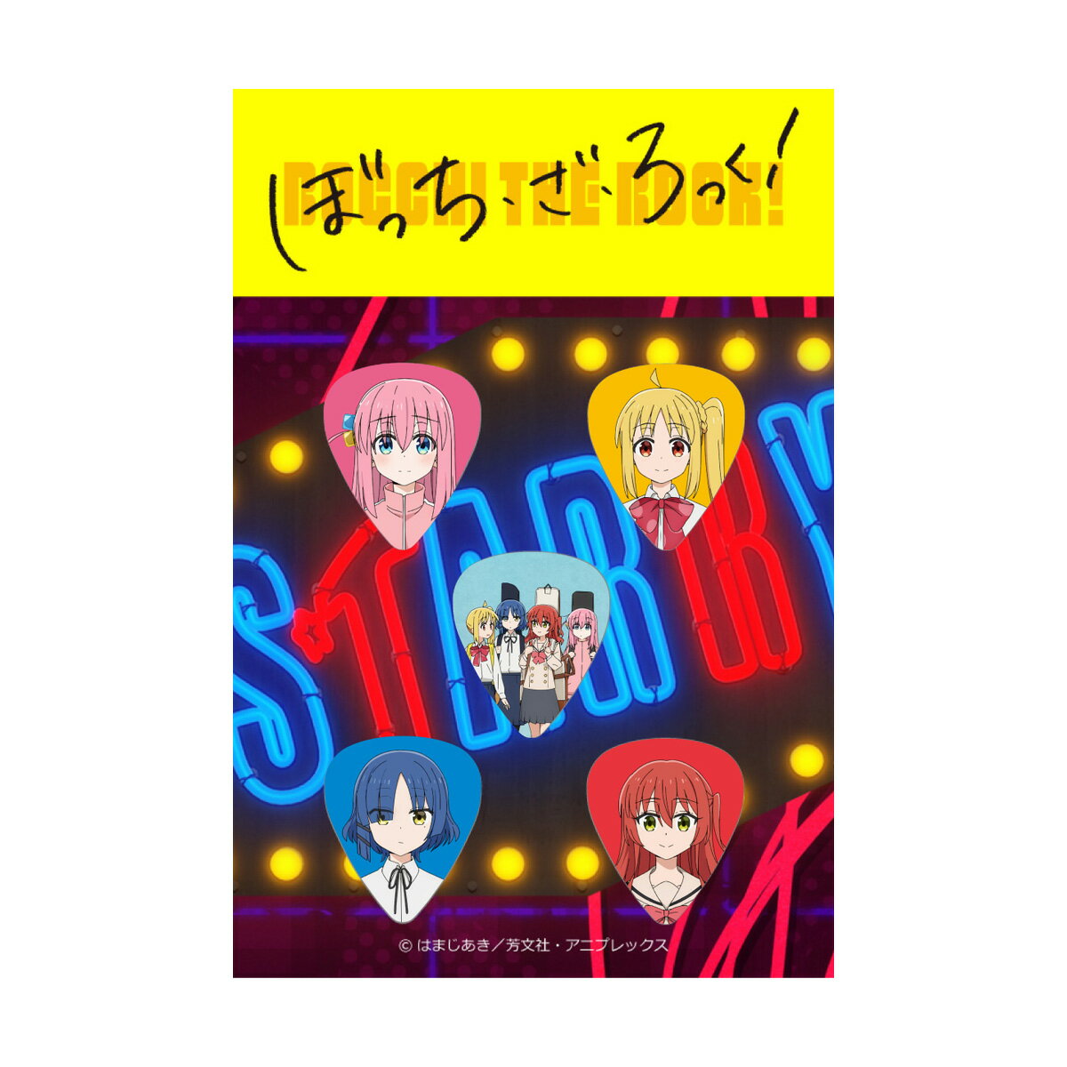 アニメ業界、音楽業界に大旋風を巻き起こした大人気アニメ『ぼっち・ざ・ろっく！』 人気主要キャラクターを落とし込み、 コレクターズアイテムとしても注目度の高いモデル！！ -ぼっち・ざ・ろっく！ギターピックセット 【仕様】絵柄：5 種セット、厚さ：1.00 mm、材質：塩ビ お問い合わせ：03-3259-0031　