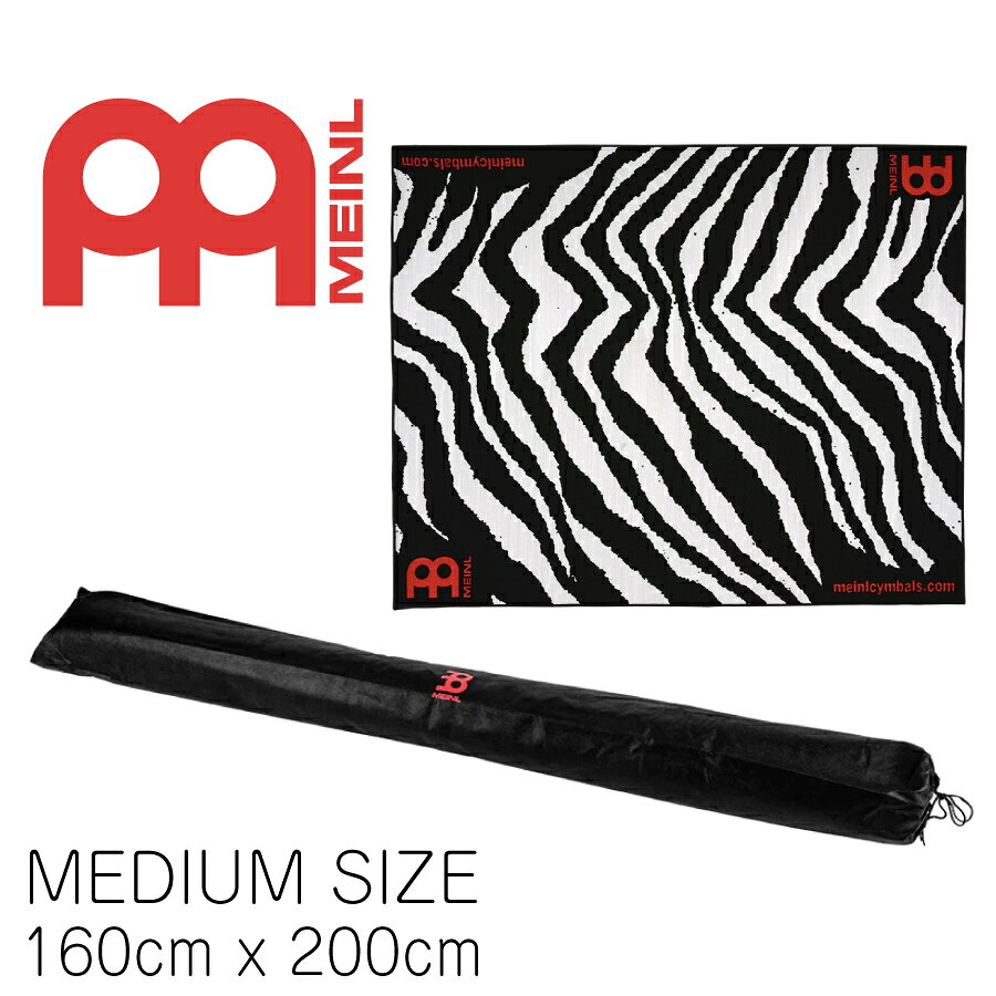 MEINL Cymbals ドラムラグ MDR-ZB - Zebra - 新品 Drum Rugs[マイネル][ドラム用マット][ゼブラ]