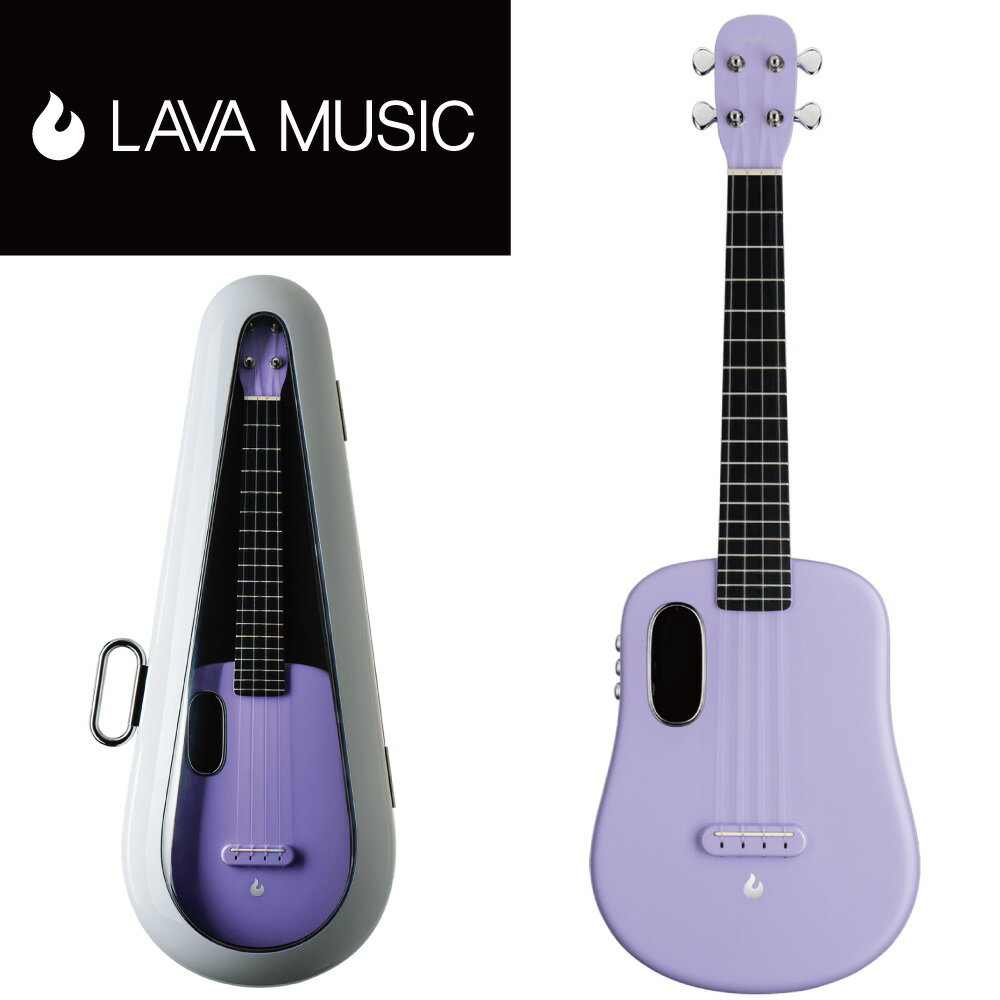 【FreeBoostプリアンプ搭載モデル】LAVA MUSIC LAVA U 26インチ FreeBoost -Sparkle Purple- 新品 エレキウクレレ[ラヴァミュージック][パープル,紫][エレウク][Electric Ukulele][カーボン]