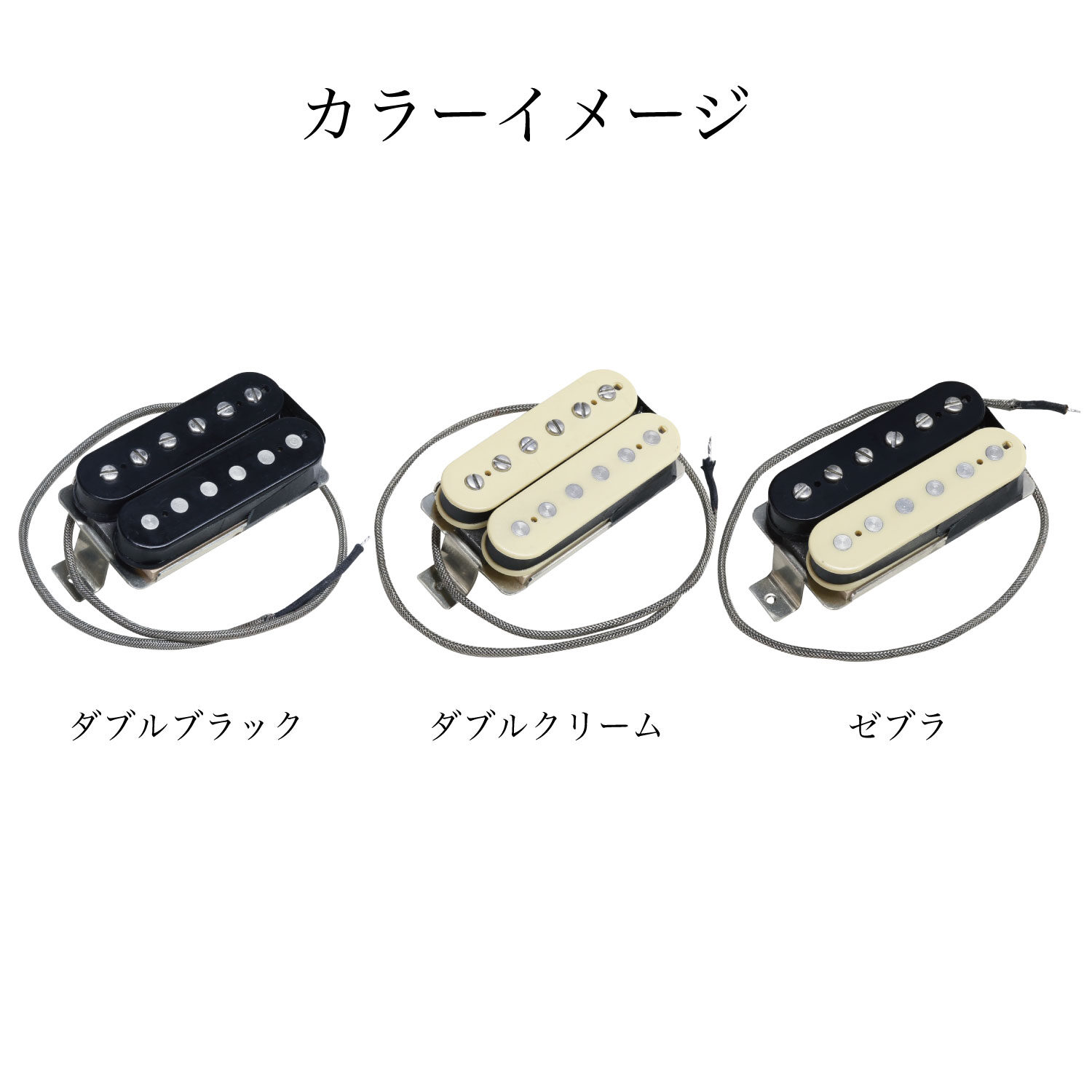 Voodoo HB-57ブリッジ ピックアップ - メルカリ｜エレキギター