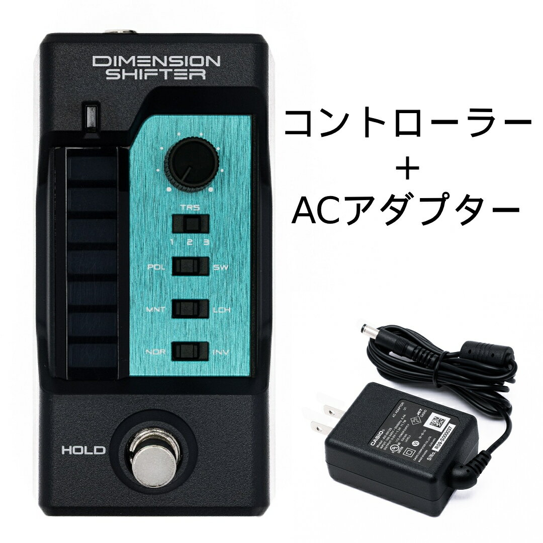 Rakuten - 【予約受付中!!】CASIO / DIMENSION SHIFTER DN-SE10 + AD-0913S《エクスプレッションコントローラー》[カシオ][エクスプレッションコントローラー][ACアダプター,セット][エフェクター]