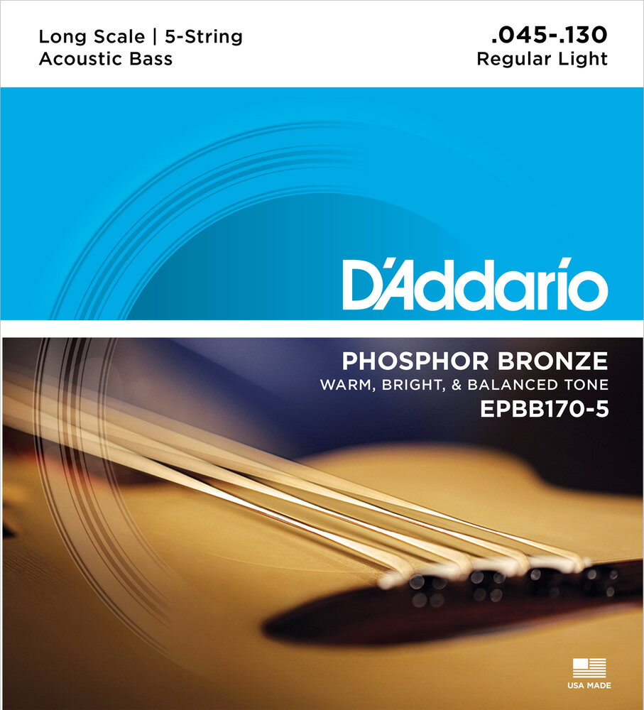 D'Addario 45-130 EPBB170-5 Phosphor Bronze Acoustic Bass 新品 5弦アコースティックベース用[ダダリオ][フォスファーブロンズ][ベー..
