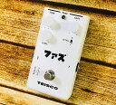 TEISCO FUZZ PEDAL 新品 ファズ/オクターブファズ テスコ Octave Effector,エフェクター