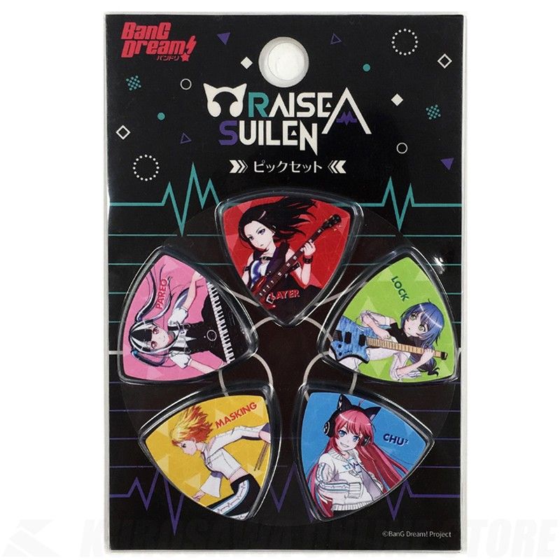 RAISE A SUILEN コンプリートパック 《BanG Dream! 》 新品 ギター/ベース ...
