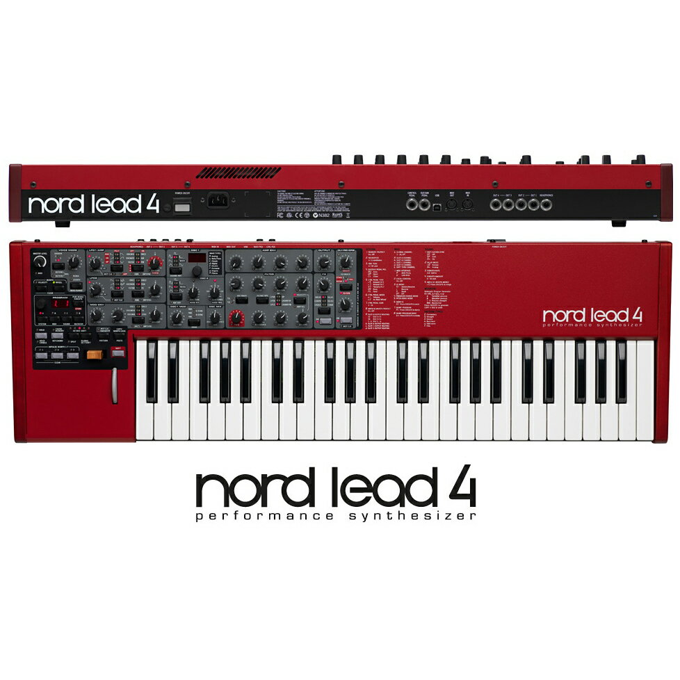 Nord Lead 4 49鍵盤 新品[ノードリード4][シンセサイザー,Synthesizer][Keyboard,キーボード]