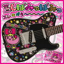 【ピックSET】豆しぱみゅぱみゅ エレキギター MPP-TL BLK 新品[ミニギター][Black,ブラック,黒][Telecaster,TL,テレキャスタータイプ][Electric Mini Guitar,エレキギター]