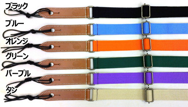 Live Line YUS14 ウクレレストラップ/レザーエンド[ライブライン][Ukulele Strap]