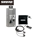 SHURE イヤホン SHURE SE112GR-A (Gray) エントリーモデル 新品 高遮音性イヤホン[シュアー][Earphone,イヤフォン][グレー][SE112]