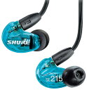 【正規品】SHURE SE215 Special Edition トランスルーセントブルー 新品 高遮音性イヤホン[シュアー][Earphone][SE215]