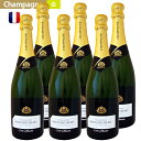 送料無料＆まとめ買い特価【6本セット】NVシャンパーニュ・カルト・ブランシュ・ブリュットChampagne Bernard Remy Carte Blanche※北海..