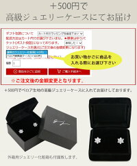 ピアスレディース/計0.5カラットピアス一粒/ギフトプレゼント人気女性彼女