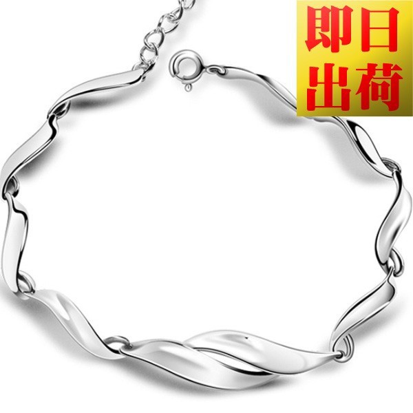 楽天市場】プラチナ ブレスレット(素材(貴金属)シルバー 楽天市場】プラチナ ブレスレット(素材(貴金属)シルバー