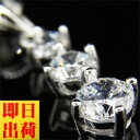 ネックレス レディース/豪華 3粒 トリロジー ネックレス/プラチナ仕上/シルバー925 ギフト プレゼント 女性 彼女 嫁 妻 母 娘