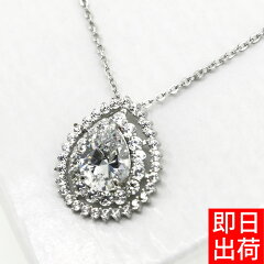 https://thumbnail.image.rakuten.co.jp/@0_mall/gulamu-jewelry/cabinet/czn68-0000.jpg