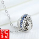 ネックレス レディース/贅沢計32石 ダブルリング エタニティ ネックレス/プラチナ仕上/シルバー925 セール プレゼント 女性 彼女 嫁 妻 母 娘