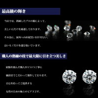 計0.5カラットピアスレディースシンプルピアス一粒プラチナ仕上げシルバー925アクセ人気誕生日プレゼント彼女女性妻嫁母の日プレゼント金属アレルギー