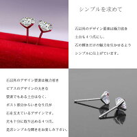 計0.5カラットピアスレディースシンプルピアス一粒プラチナ仕上げシルバー925アクセ人気誕生日プレゼント彼女女性妻嫁母の日プレゼント金属アレルギー