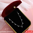 ネックレス レディース 大人 シルバー925 金属アレルギー対応 czダイヤモンド 9粒 ギフト 誕生日 記念日 プレゼント 女性 50代 40代 30代 20代 彼女 妻 アクセサリー