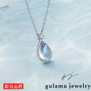 6月の誕生石 ムーンストーン風 ネックレス レディース 雫 しずく ティアドロップ ジルコニア シルバー925 プラチナ 記念日 誕生日 女性 ジュエリー