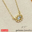 ブルートパーズ 11月誕生石 トパーズネックレス レディース 金属アレルギー対応 シルバー925 ゴールド仕上げ ジルコニア 記念日 誕生日 ジュエリー プレゼント 女性 50代 60代 40代 30代