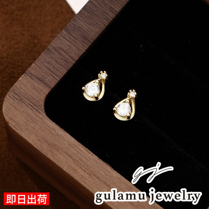 雫 ドロップ しずくピアス ティアドロップ シンプル 二粒 金属アレルギー対応 シルバー925 ゴールド プレゼント 女性 彼女