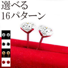 https://thumbnail.image.rakuten.co.jp/@0_mall/gulamu-jewelry/cabinet/ss/czp5-2-0000.jpg