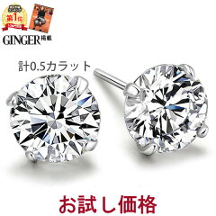 https://thumbnail.image.rakuten.co.jp/@0_mall/gulamu-jewelry/cabinet/ss/czp5-ra00000-.jpg